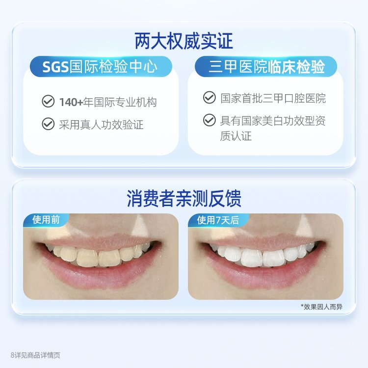 DARLIE好来牙膏白酵素牙膏组合