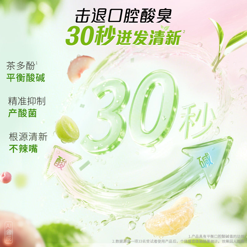 DARLIE好来原黑人初萃茶果味牙膏成人清新抗口气含氟男女官方正品