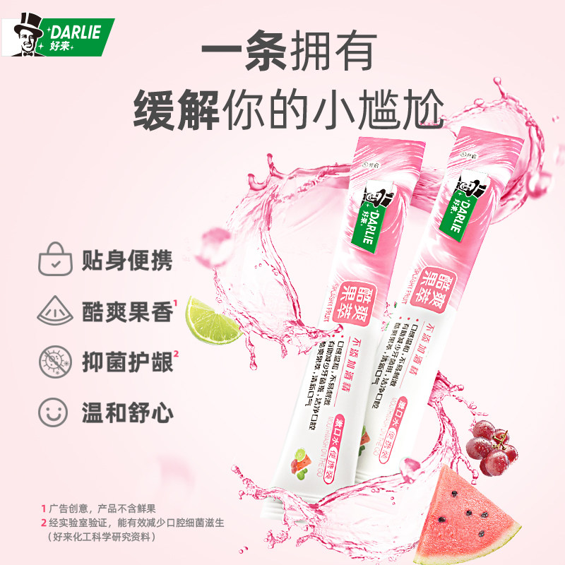 darlie好来(原黑人)绿茶便携漱口水 DARLIE好来漱口水