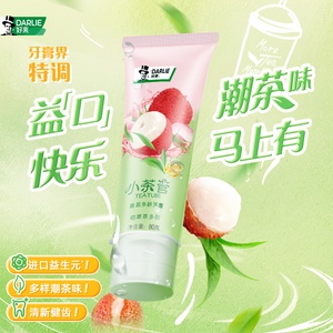 DARLIE好来原黑人小茶管馆果味潮茶牙膏防蛀含氟清新口气正品