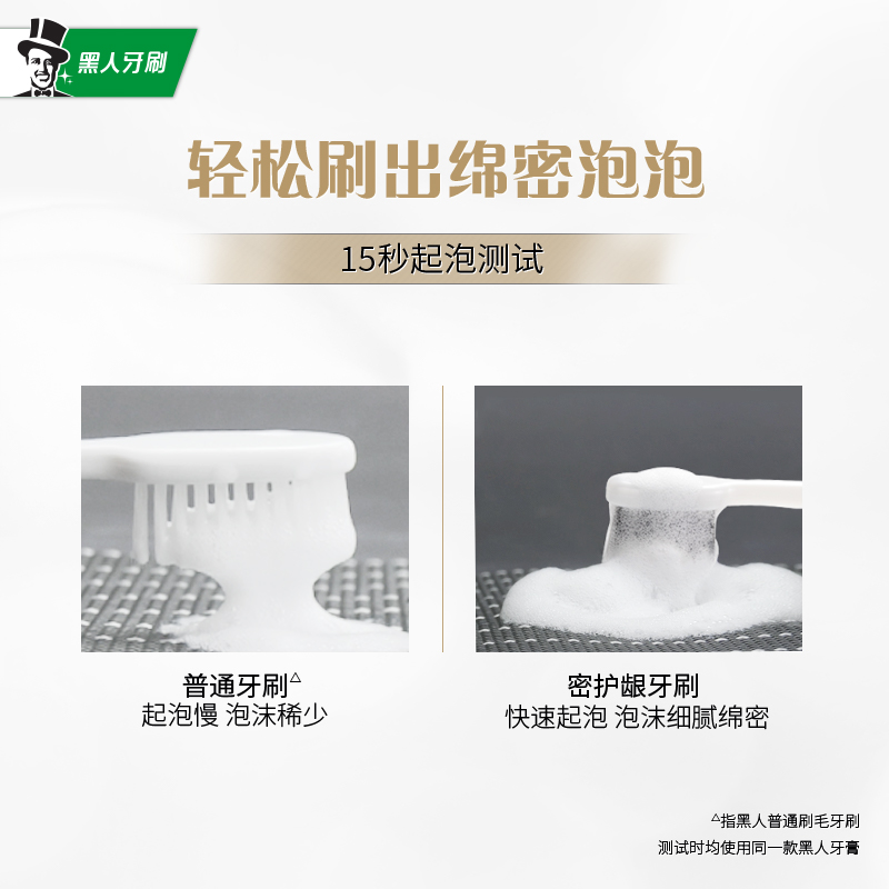 黑人密护龈炭软毛小头男士专用牙刷 darlie黑人牙刷/口腔清洁工具