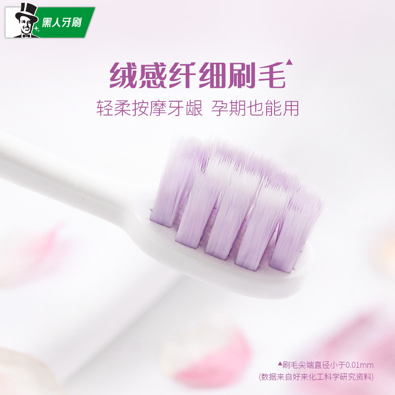 [抢先加购]黑人密护龈软毛牙刷小头 darlie黑人牙刷/口腔清洁工具