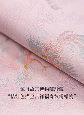 100%桑蚕丝披肩新中式织锦国风