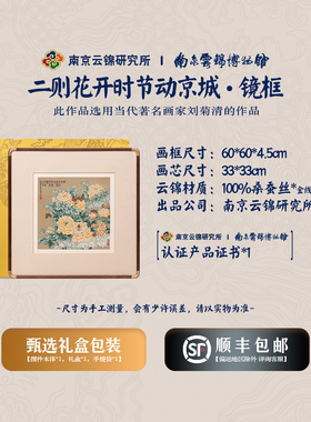 花开时节动京城装饰画牡丹挂画