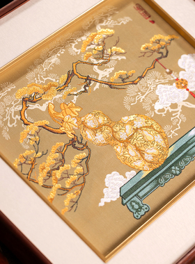 金松纳福挂画非遗真金线装饰画