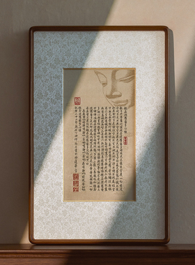 通用新中式非遗工艺装饰画