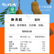 Yunnan specialty Maoduoli 500g Tamarind Cake Gift Pack