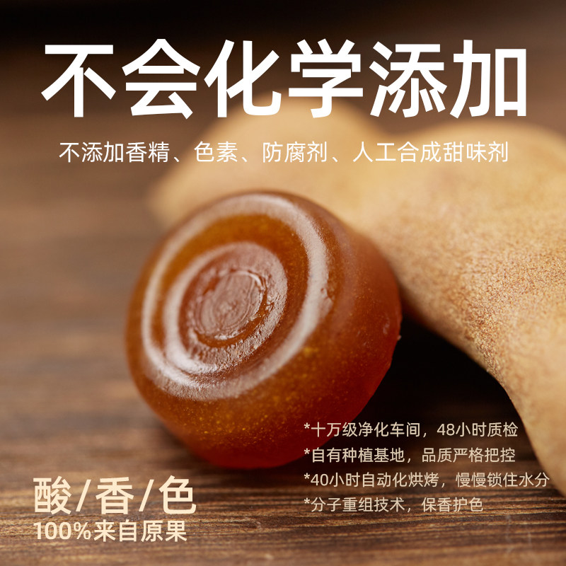 猫哆哩酸角糕百香果云南特产甜酸角冻酸枣糕孕妇喜糖果零食大礼包,淘宝优惠券,粉丝福利购,淘宝优惠卷