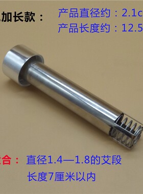 芯爱康不锈钢家用便携式推艾器