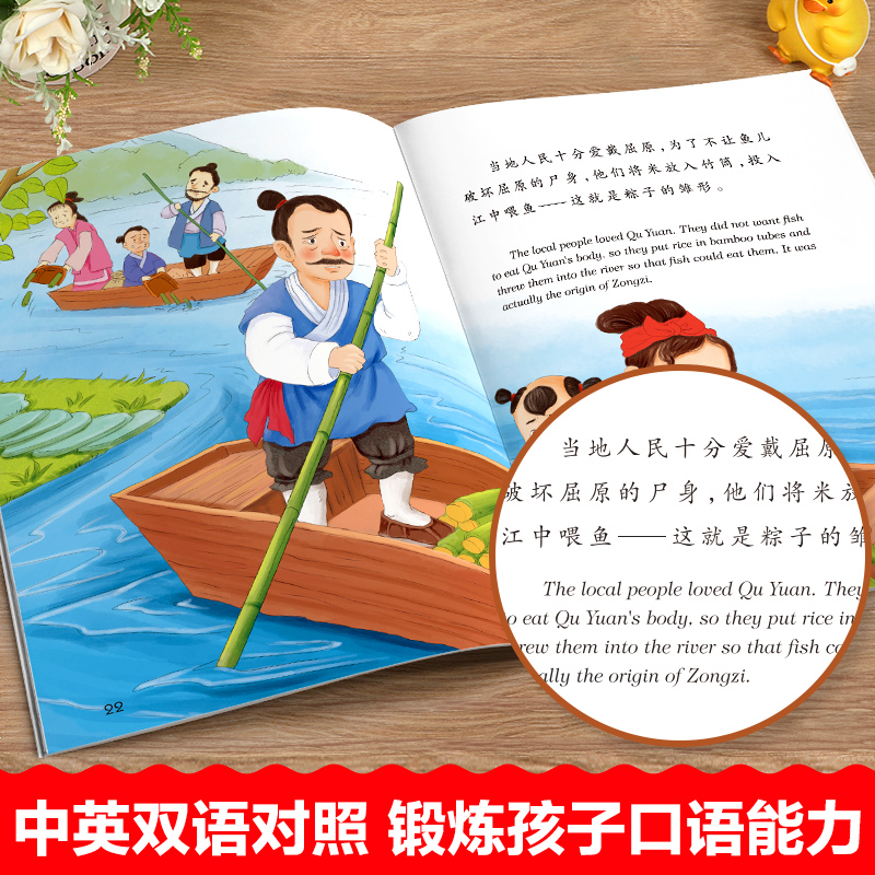 中国名人绘本故事全套10册 3-6-8岁儿童励志故事书小学生中外名人传记历史英雄人物经典课外阅读书钱学森华罗庚中英双语书籍-图0