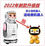 Искусственный умный робот, коллекция 2023, новая коллекция