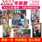 Искусственный умный робот, коллекция 2023, новая коллекция