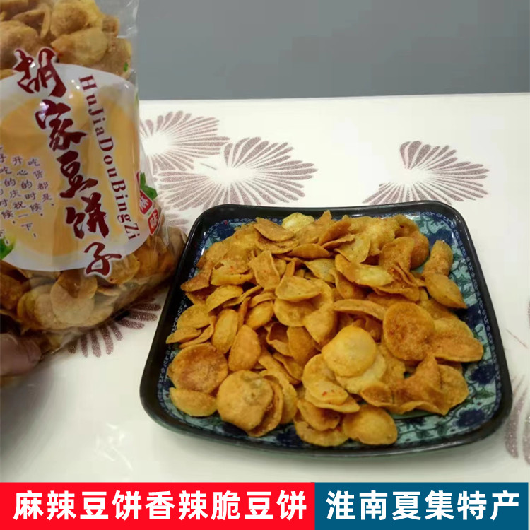 淮南夏集特产香辣椒麻味脆豆饼金钱小豆饼清炒烩汤下酒小吃即食 - 图1