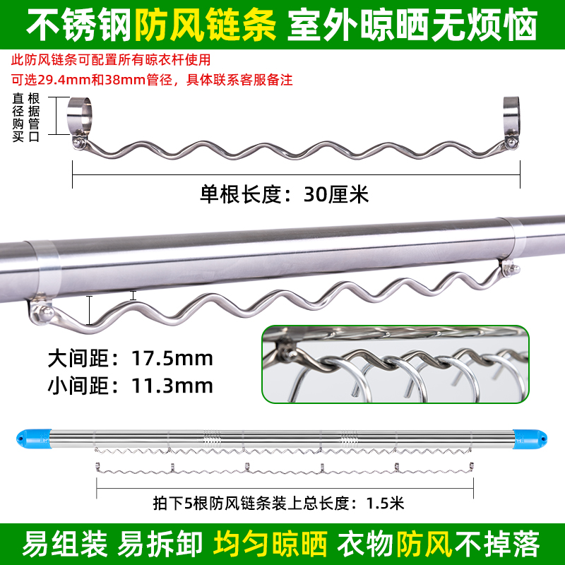 不锈钢伸缩晾衣杆子一根阳台晒衣杆伸缩免打孔室外竹竿凉衣架单杆 - 图2