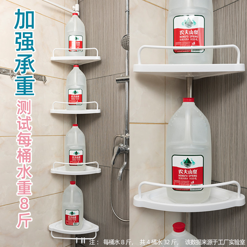 浴室顶天立地置物架落地免打孔伸缩杆卫生间三角收纳层洗手间墙角,淘宝优惠券,粉丝福利购,淘宝优惠卷