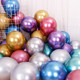 New Year Event Thickened Shuaian Metal Balloon