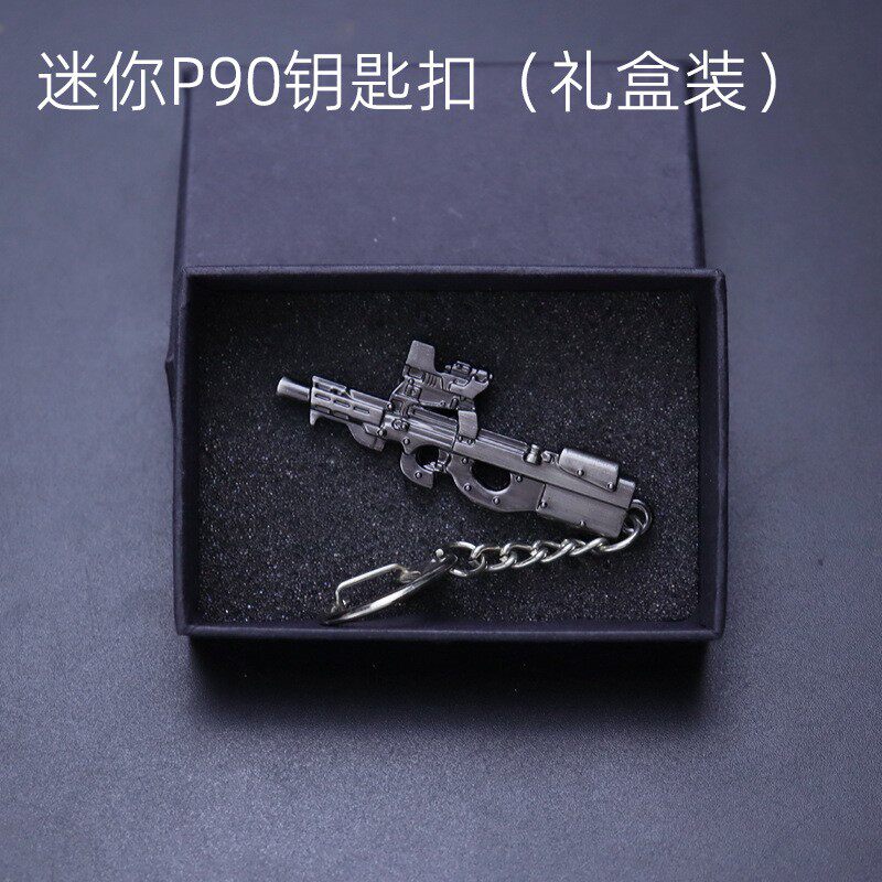 和平精英模型和平吃鸡周边精英迷你合金小枪妹控MK14挂件礼盒装p90模型玩具MG3