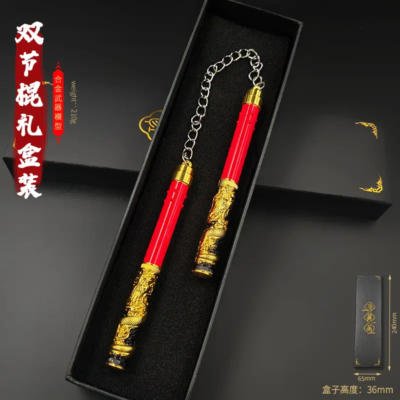 和平精英模型和平吃鸡精英周边武器模型神龙双节棍火焰刀冷锋甩手刀金属礼盒装