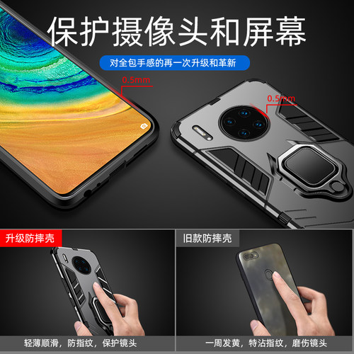 适用华为mate30手机壳mate30Pro硅胶全包边防摔Epro男款保护套5G限量版m30网红mete高档华mata潮meta气囊mt30 - 图2