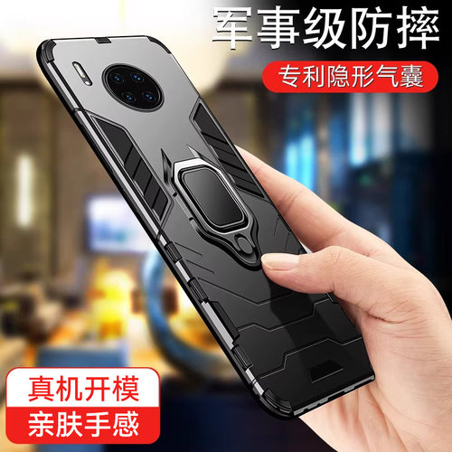 适用华为mate30手机壳mate30Pro硅胶全包边防摔Epro男款保护套5G限量版m30网红mete高档华mata潮meta气囊mt30 - 图0