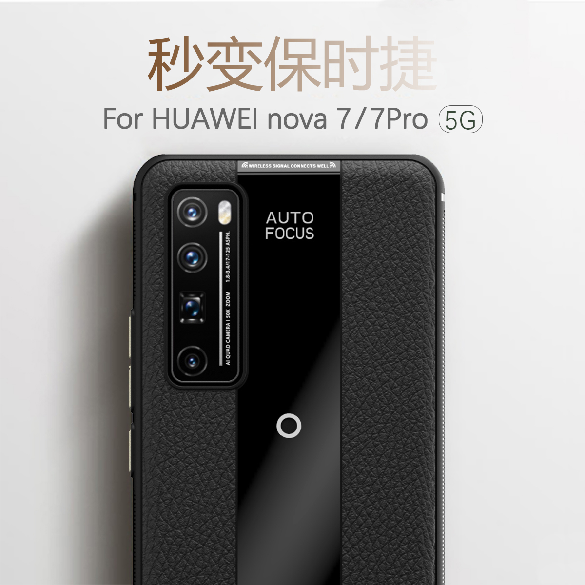 酷形适用于华为nova7手机壳nova7pro保护套5G版保时捷nova7硅胶防摔nova7pro高档7se潮牌男女款个性软壳 - 图0