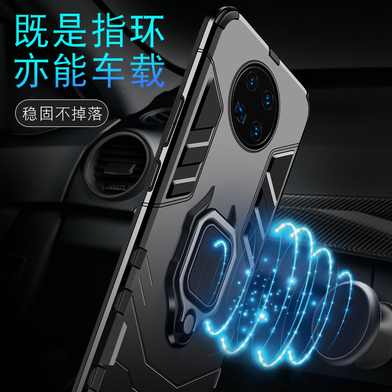 适用华为mate40手机壳mate40pro保护套全包防摔mate40por+硅胶镜头全包磨砂外壳男5g潮牌魅特mt40带支架mete - 图2