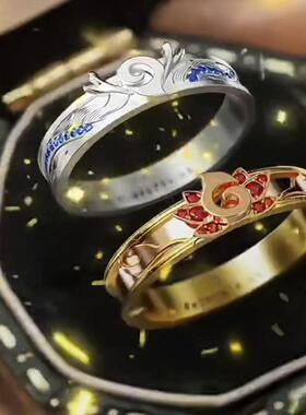敖丙哪吒戒指情侣饰品