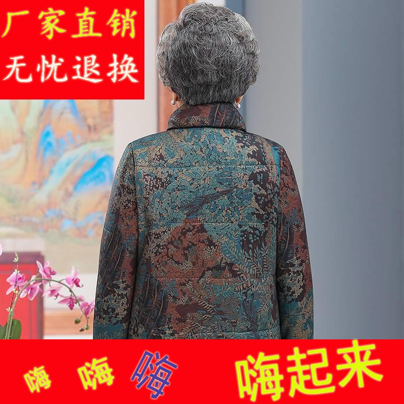 中老年冬装棉衣女妈妈短款棉袄60-70岁太太奶奶加绒加厚棉服外套