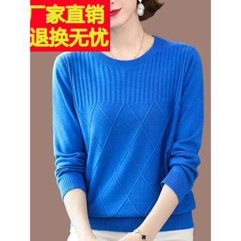 Ordos Cashmere Sweater ແມ່ຍິງຄໍ Round Knitted Bottoming Sweater ພາກຮຽນ spring ແລະດູໃບໄມ້ລົ່ນໃຫມ່ Sweater ບາງໆ Cardigan ວ່າງ