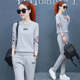 Women's autumn and winter plus size fashionable casual sports two-piece suit