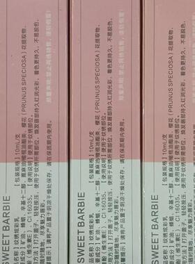 XK焕采红唇素红唇乳纹绣专用正品纹唇后的红唇素反色固色