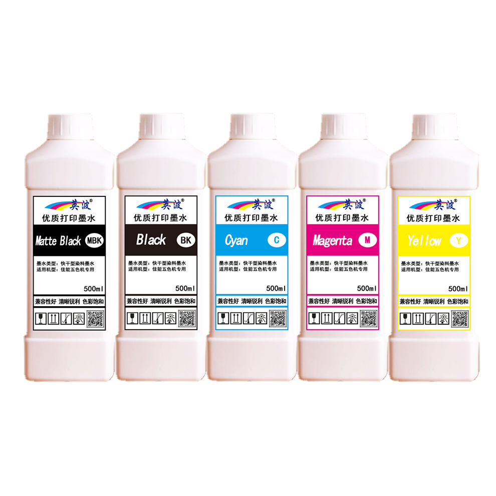 佳能五色绘图仪500ml专用染料墨水 IPF671 681 686 771 781 786 - 图2