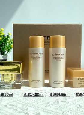 茵葩兰淡化细纹韩国紧致眼周眼霜