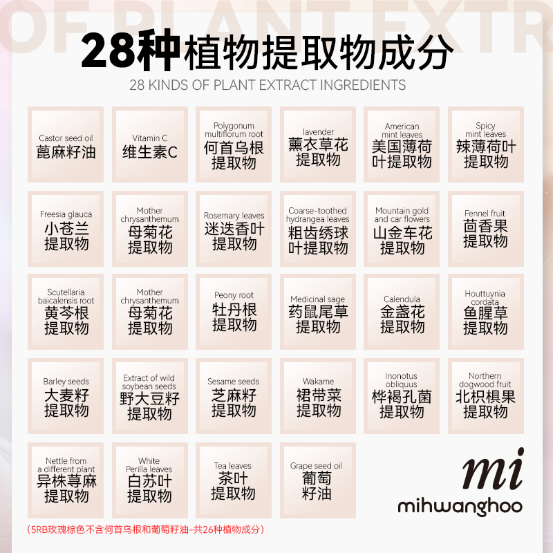 韩国米皇后植物染发膏剂盖白发染黑温和黑色深棕色,淘宝优惠券,粉丝福利购,淘宝优惠卷