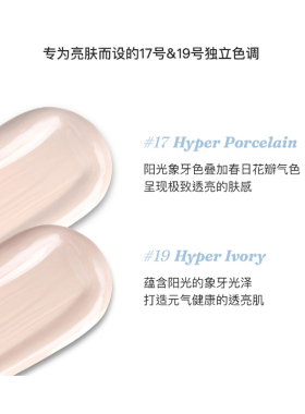 韩国tiny wonder气垫粉底轻透保湿遮瑕持久张元英同款