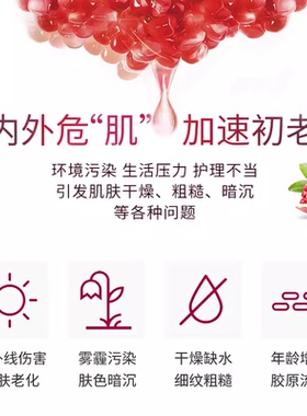 奈碧紧致滋润韩国改善细纹眼霜