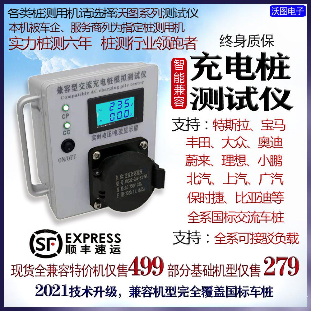 汽车电流检测仪 新人首单立减十元 21年7月 淘宝海外
