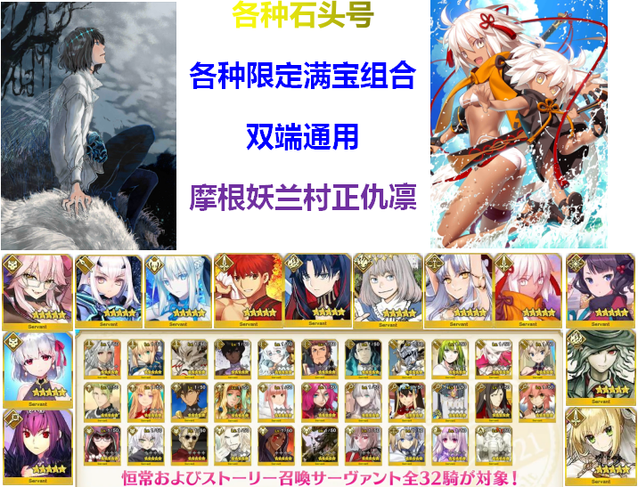 Fgo日服初始 新人首单立减十元 21年9月 淘宝海外