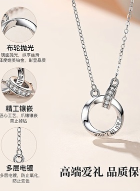 莫比乌斯环足银女生时尚轻奢项链