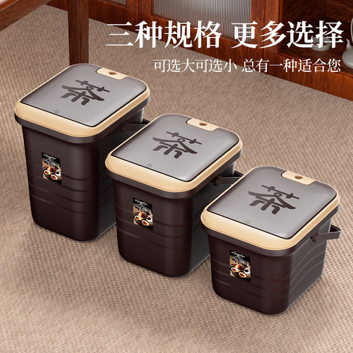茶桶茶水桶家用茶台垃圾废水桶塑料茶渣桶茶叶过滤功夫茶配件茶具 - 图0