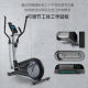 Qiaoshan Syros 3.0 elliptical machine home intelligent space walker ECB magnetic braking indoor sports equipment