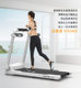 Huixiang small fitness equipment walking machine fully foldable