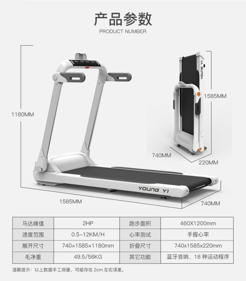 Huixiang small fitness equipment walking machine fully foldable