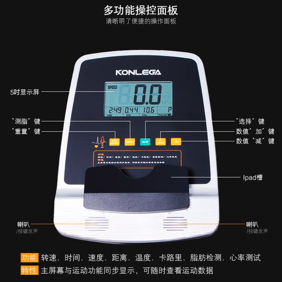 Kang Lejia K8719H-8 home magnetic elliptical machine indoor space walking elliptical machine sports fitness equipment