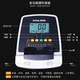 Kang Lejia K8719H-8 home magnetic elliptical machine indoor space walking elliptical machine sports fitness equipment