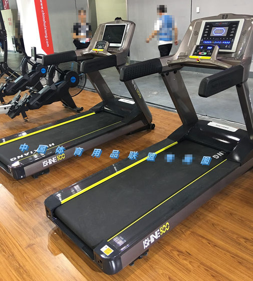 Huixiang Love Commercial Multifunctional Equipment Treadmill