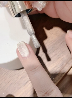 美甲店专用甲油胶缎绸猫眼开水猫眼好吸光猫眼都会有一点灰