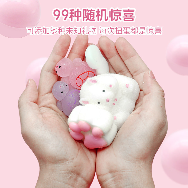 捏捏乐扭蛋机盲盒按按乐戳戳乐儿童玩具可爱女孩子抽扭蛋大号礼物,淘宝优惠券,粉丝福利购,淘宝优惠卷