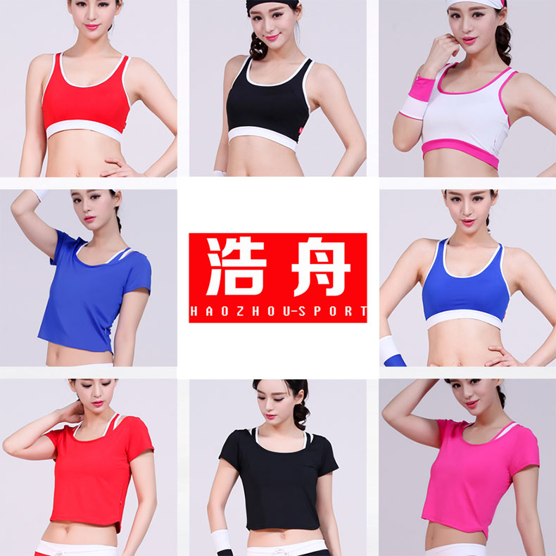 浩舟無鋼圈運動內衣健身上衣健美操服抹胸瑜伽服防震跑步文胸背心