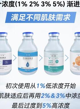 茉倩1%传明酸氨甲环酸湿敷液 100ml精华原液补水面膜敷脸退黑色沉